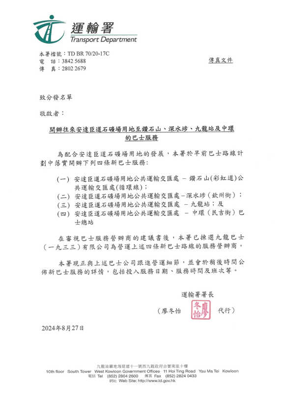 Screenshot_20240827_140138_com_tencent_mm_MiniQBReaderUI.jpg