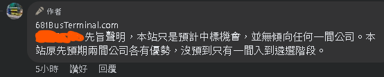 螢幕擷取畫面 2024-08-27 170441.png