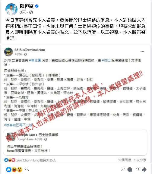 螢幕擷取畫面 2024-08-27 171248.png