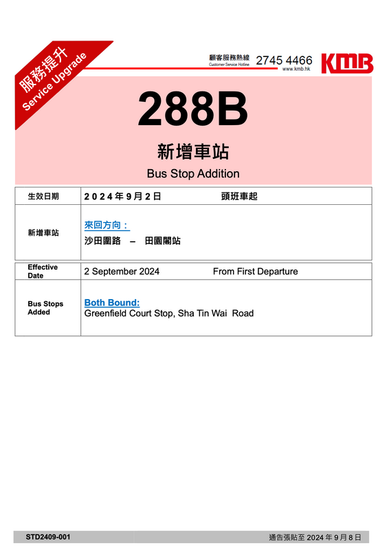 288B.png