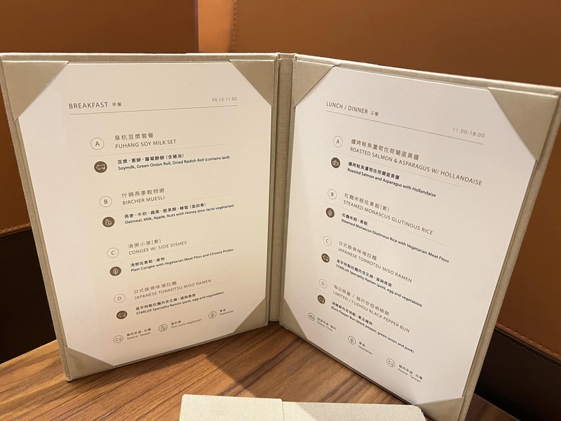 JX-loungemenu1.jpg