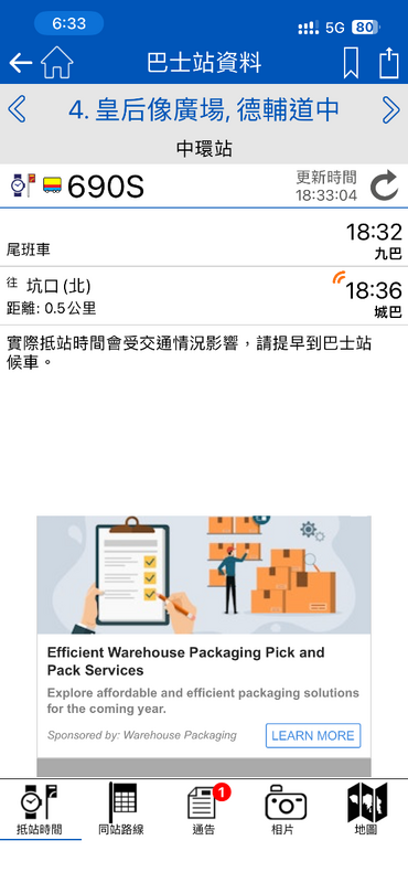 IMG_8414.png