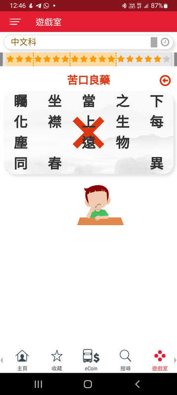Screenshot_20240831-124644_KMB  LWB.jpg