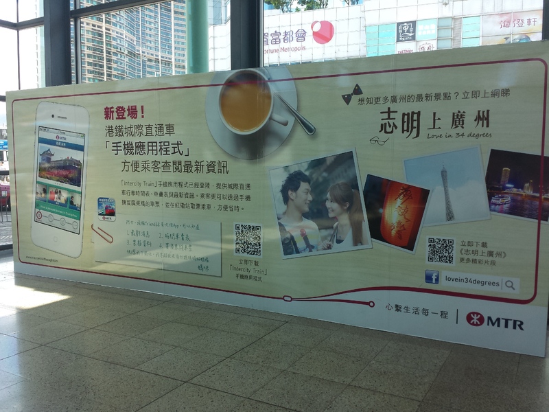2013-08-08 12.33.20.jpg