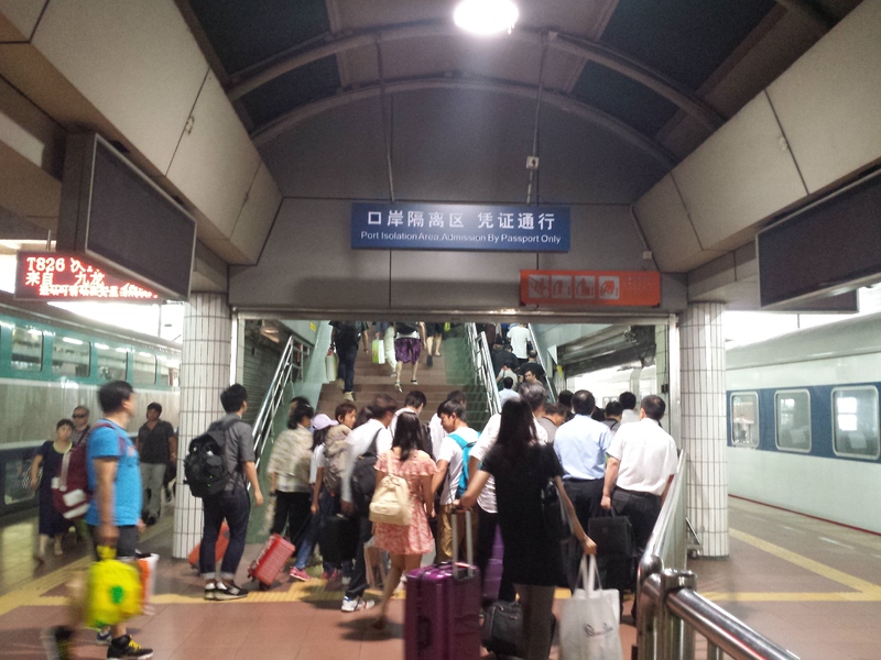 到廣州東