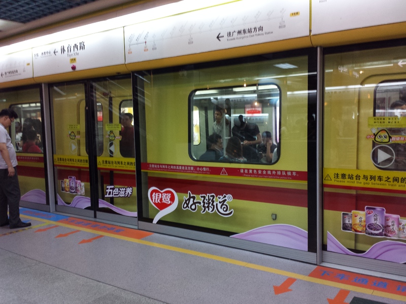 香港地鐵成功喺已投入服務嘅鐵路系統安裝月台幕門,世界各地爭相仿效,包括廣州地鐵 ...