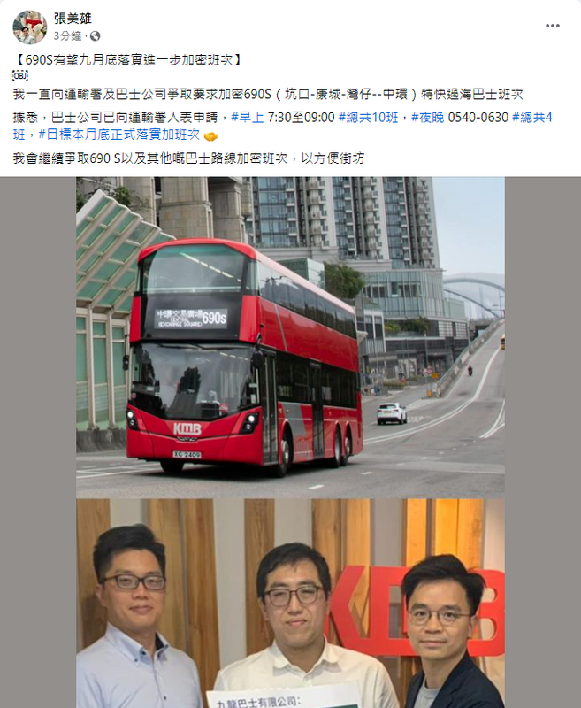 SC20240903172118.png