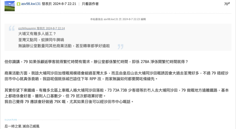 螢幕截圖 2024-09-03 22.11.23.png