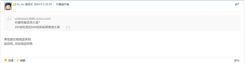 ???