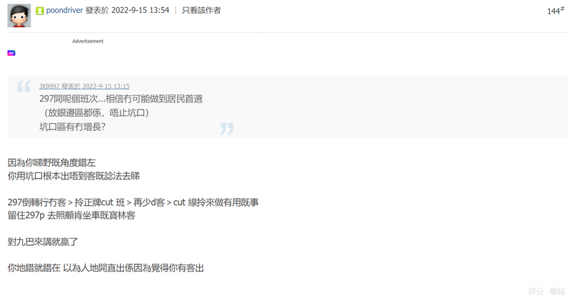 Screenshot 2024-09-04 093135.png