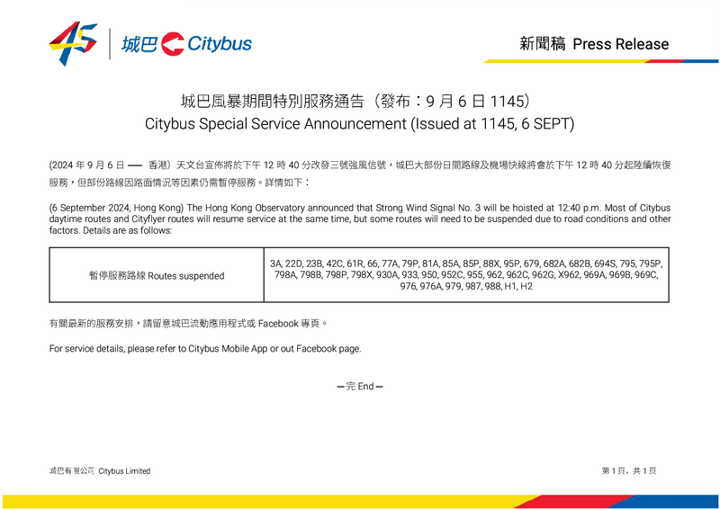 09061145c1.png