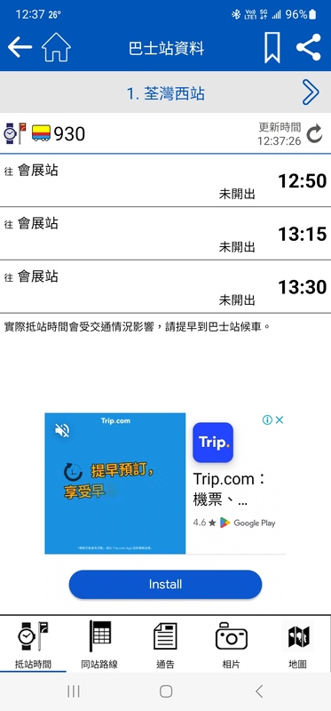 Screenshot_20240906_123728_Citybus.jpg
