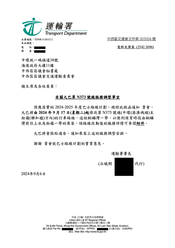 N3731.png