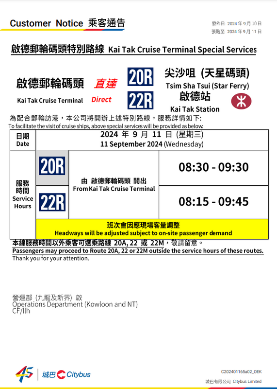 SC20240911021807.png