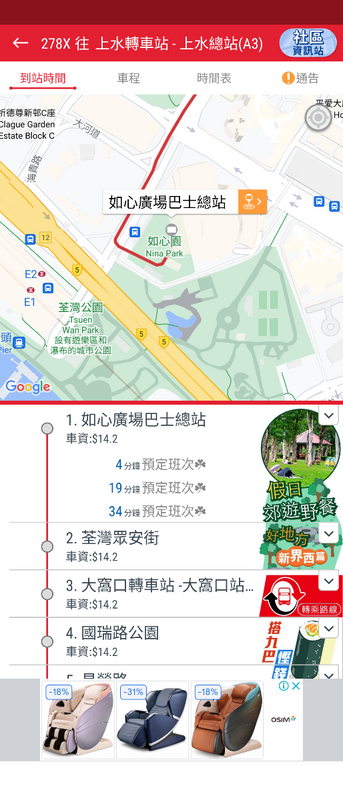 Screenshot_20240911-171131.png
