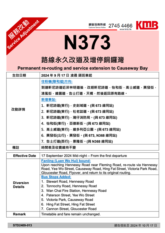 N373_k1.png