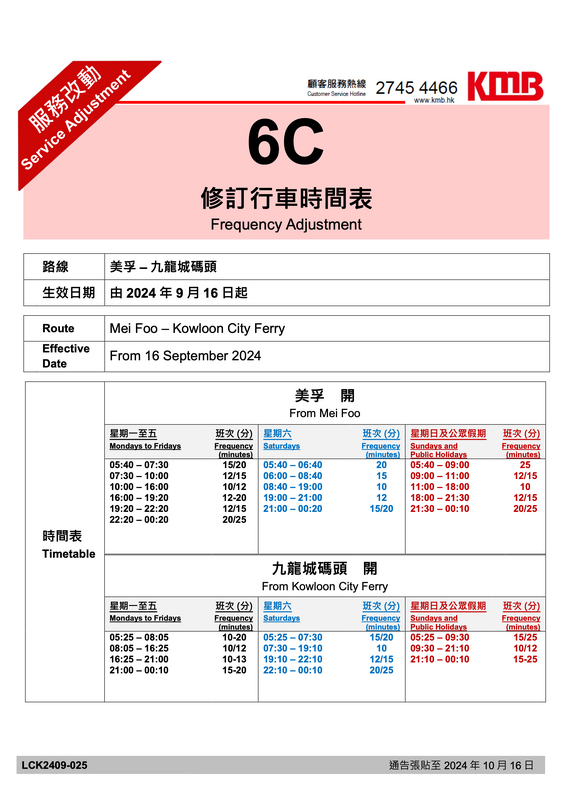 6C.png