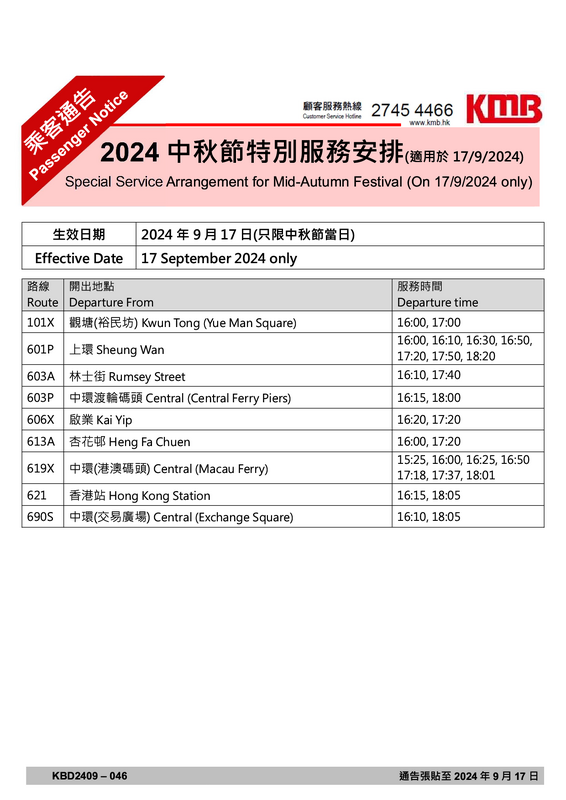 KBD2409-0462.png