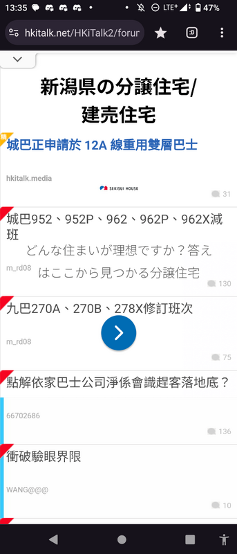 Screenshot_20240914-133557.png