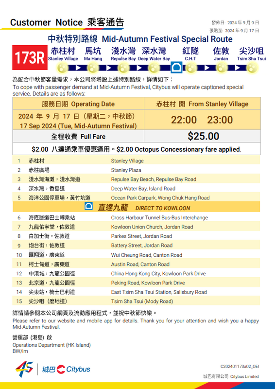 Screenshot 2024-09-15 111615.png