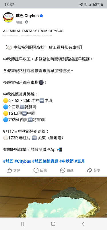 Screenshot_20240916-183709_Facebook.jpg