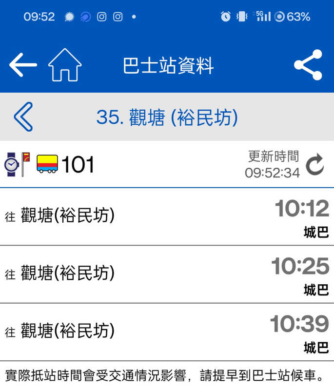 Screenshot_2024-09-18-09-52-49-13_99cf9ad29c38102c9662bfd890518101.jpg