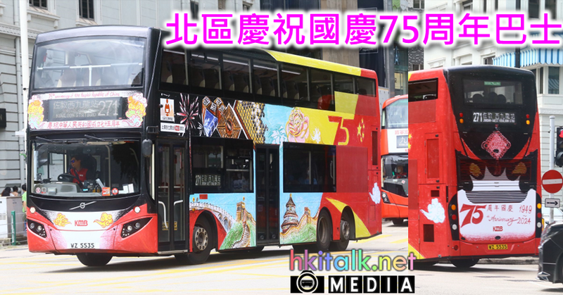 WZ5535.png