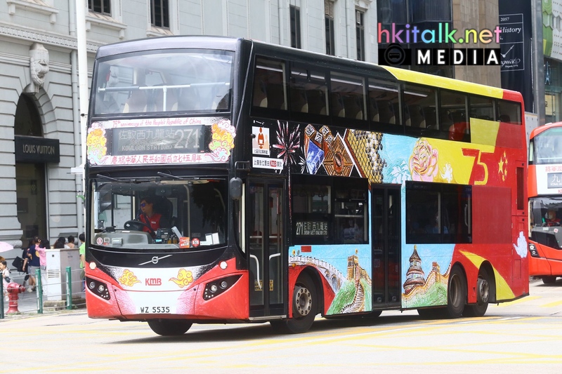 wz5535 (1).jpeg