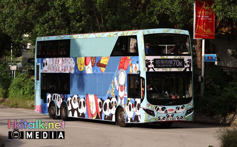 XA3383 (1).jpeg