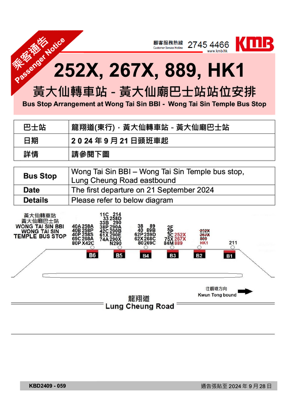 KBD2409 - 0591.png