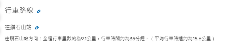 SC20240920125709.png