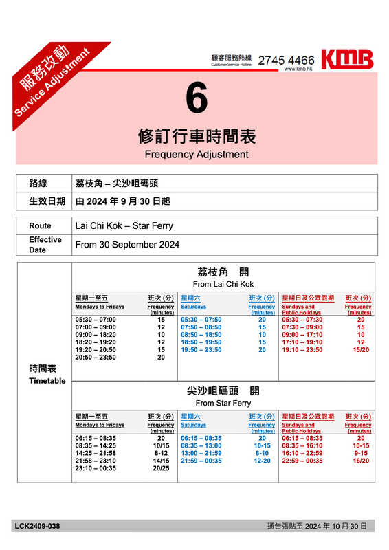 KMB 6.png