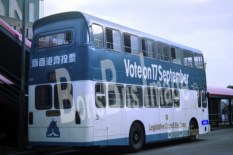N128-18 LV139 Rt106 立法局選舉廣告 灣仔碼頭 upload.png