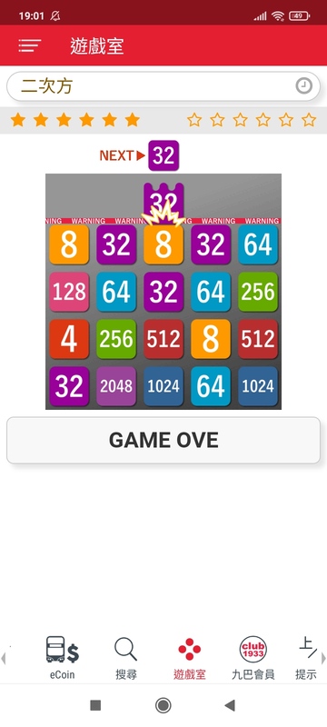 Screenshot_2024-09-21-19-01-20-562_com.kmb.app1933.jpg