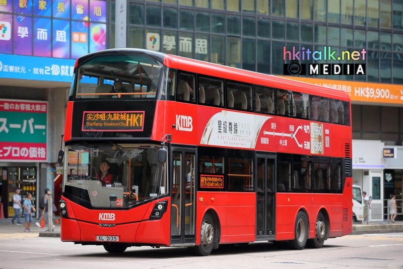 HK1 (1).jpeg