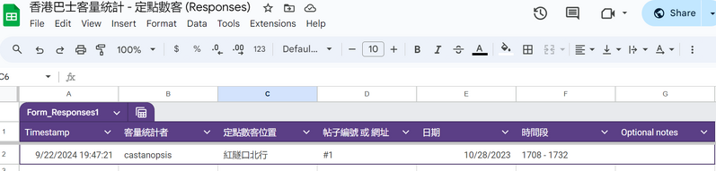 Database_CHT_example.png