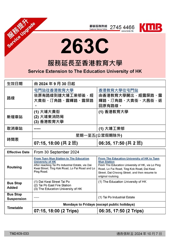 263C-page-001.jpg