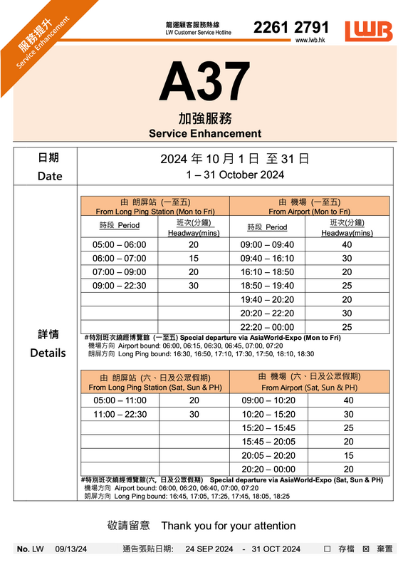 A371.png