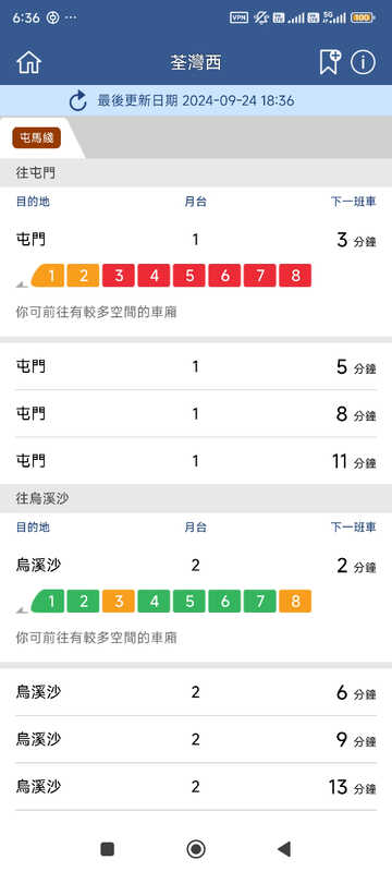 Screenshot_2024-09-24-18-36-52-907_com.mtr.mtrmobile.jpg
