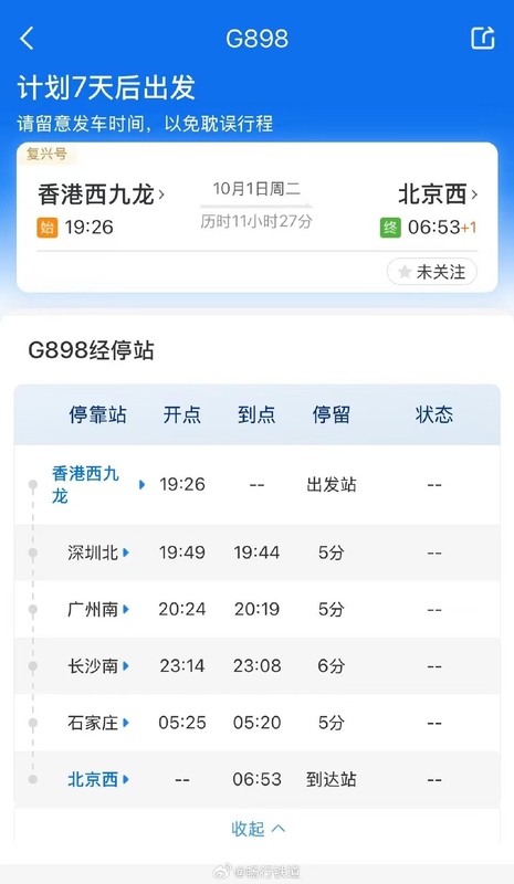 微信图片_20240924220045.jpg