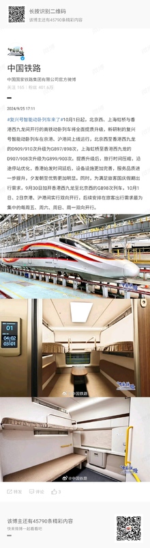 20240925173037.jpg