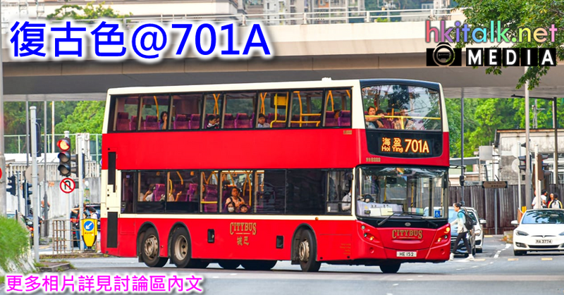 701A.png