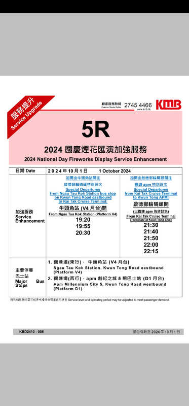 Screenshot_20240927-031007_Adobe Acrobat.jpg