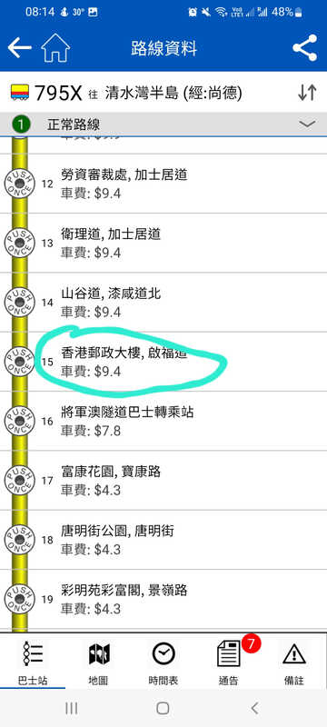 Screenshot_20240929-081417_Citybus.jpg