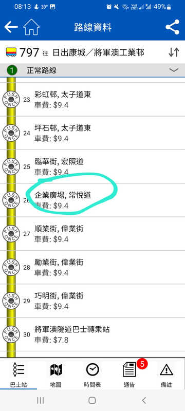 Screenshot_20240929-081322_Citybus.jpg