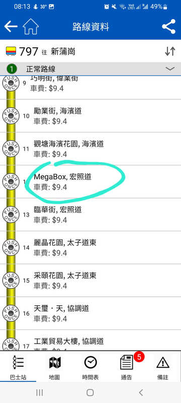 Screenshot_20240929-081312_Citybus.jpg