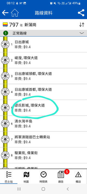 Screenshot_20240929-081232_Citybus.jpg