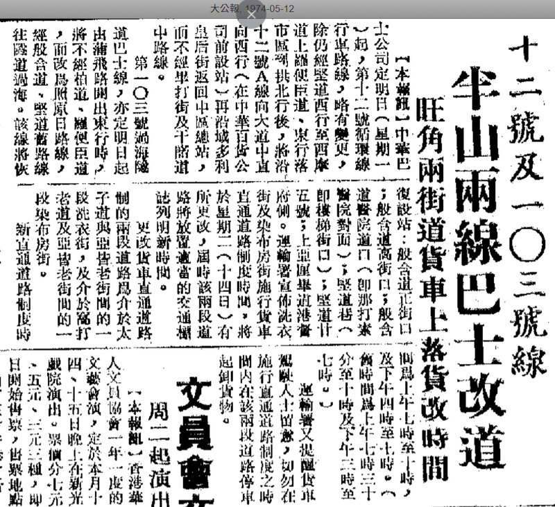 taikung.png