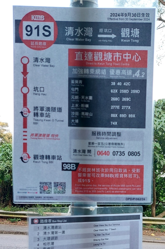20240929_173444.jpg