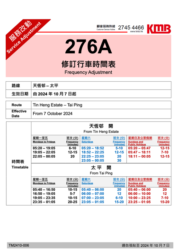 276A.png